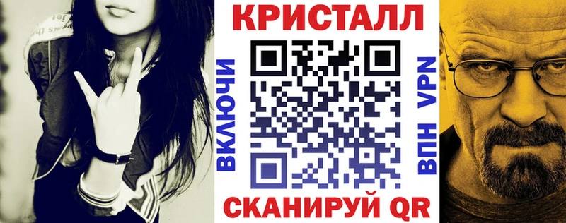Амфетамин VHQ мега как зайти Орехово-Зуево