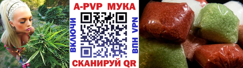 А ПВП Crystall купить сайты Орехово-Зуево