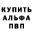 Кетамин VHQ Ivan Dudorov