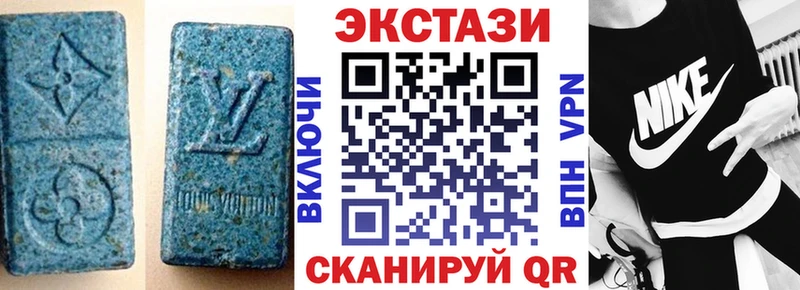 ЭКСТАЗИ 250 мг  сколько стоит  Орехово-Зуево 