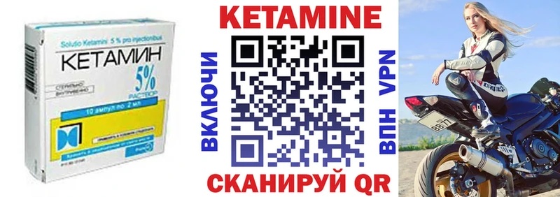КЕТАМИН VHQ  Орехово-Зуево 
