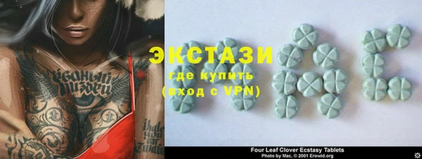 COCAINE Верхний Тагил