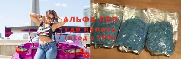 ALPHA PVP Верея