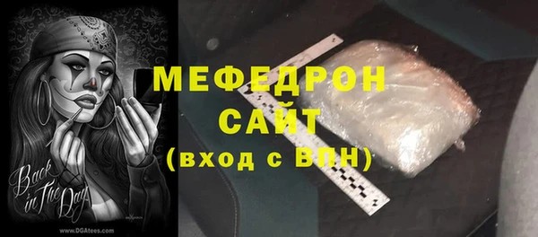 COCAINE Верхний Тагил