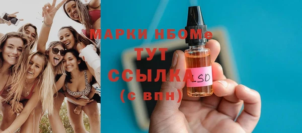 ALPHA PVP Верея