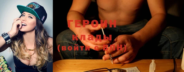COCAINE Верхний Тагил