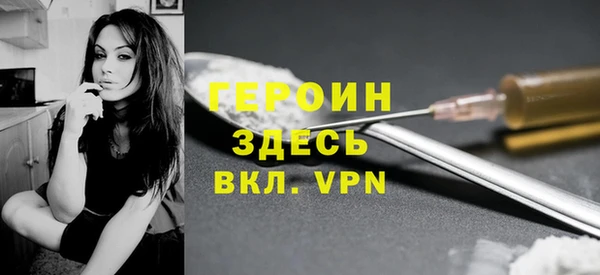COCAINE Верхний Тагил