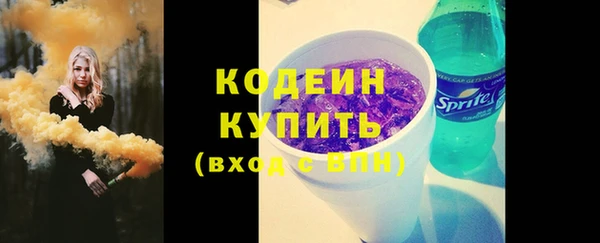 COCAINE Верхний Тагил