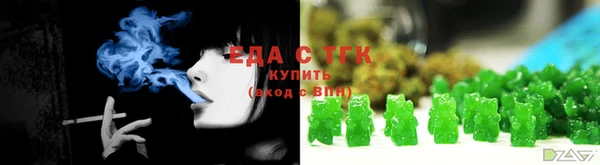 COCAINE Верхний Тагил