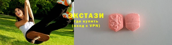 COCAINE Верхний Тагил
