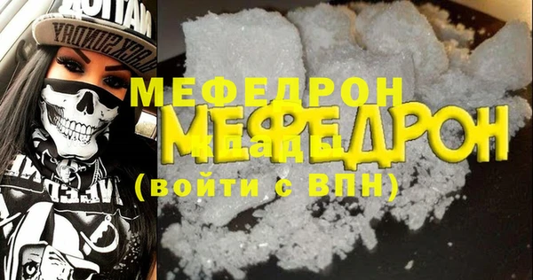 ALPHA PVP Верея