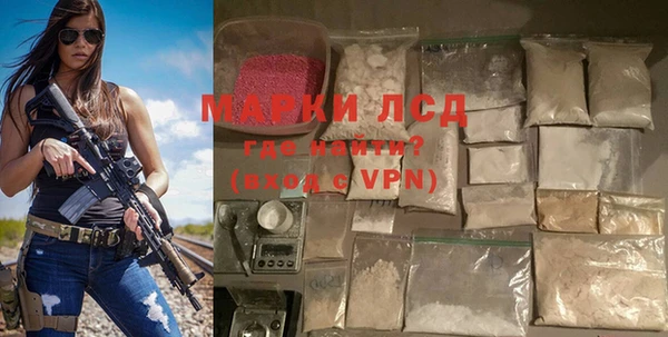 ALPHA PVP Верея