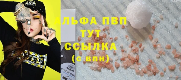 ALPHA PVP Верея
