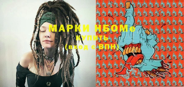 COCAINE Верхний Тагил
