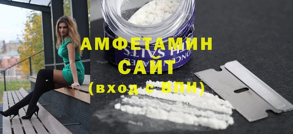 COCAINE Верхний Тагил