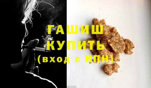 COCAINE Верхний Тагил