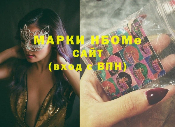 COCAINE Верхний Тагил