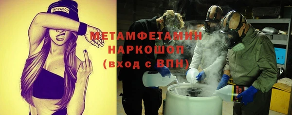 ALPHA PVP Верея