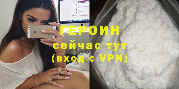 ALPHA PVP Верея