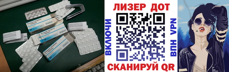 Лсд 25 экстази ecstasy  Орехово-Зуево 