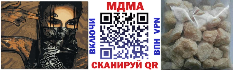 MDMA кристаллы  как найти наркотики  Орехово-Зуево 