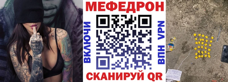 Меф VHQ  как найти   Орехово-Зуево 