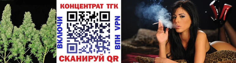 ТГК вейп  что такое наркотик  Орехово-Зуево 